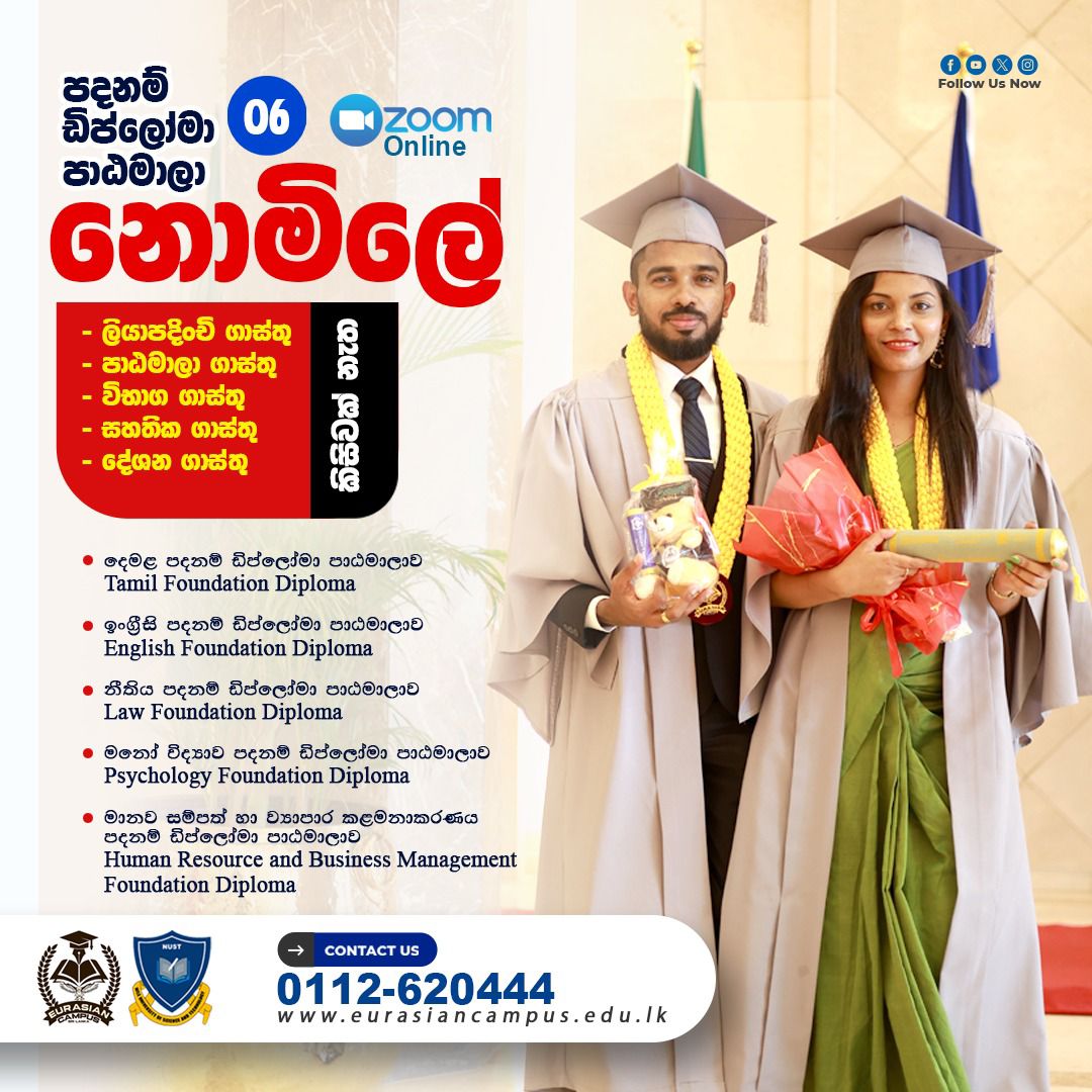 Eurasian Campus Graduates